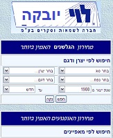 סמל אישי של משתמש